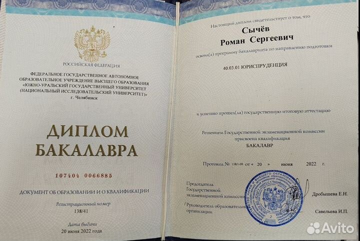 Юрист, отмена судебного приказа