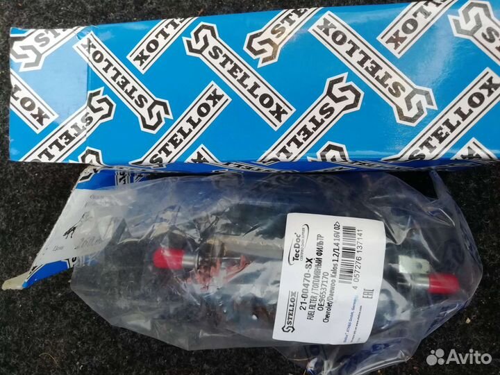 Топливный фильтр 4288