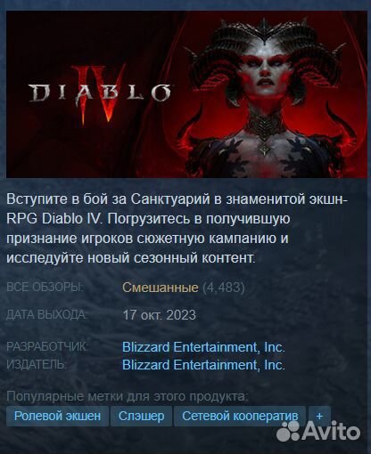 Steam любые игры