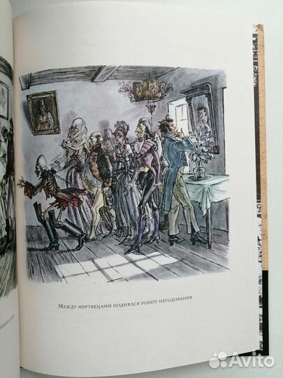 А. С. Пушкин Повести Белкина художник Милашевский