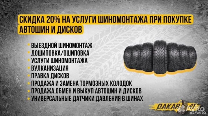 Chaparral A/T Steel Radial 215/55 R17