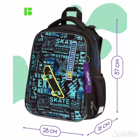 Ранец школьный для мальчика новый (арт. 800238)