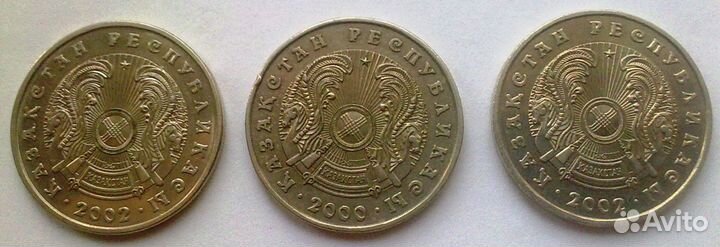 Монеты Казахстана