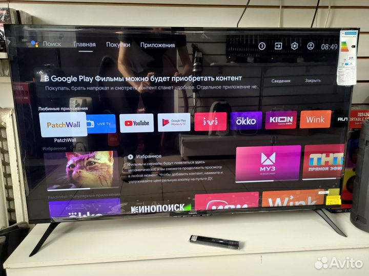 Телевизор Xiaomi Tv A50 2025 Прм1