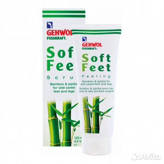 Gehwol - Пилинг Бамбук и жожоба 125мл / 500мл