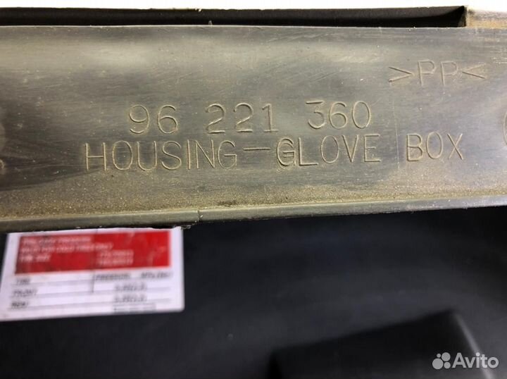 Бардачок торпедо chevrolet lanos