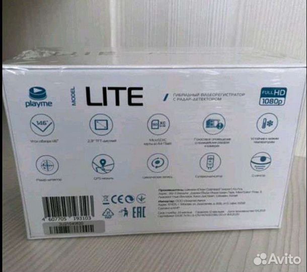 Видеорегистратор + антирадар lite