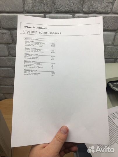 Лазерное мфу HP LaserJet M1522n. Новый картридж