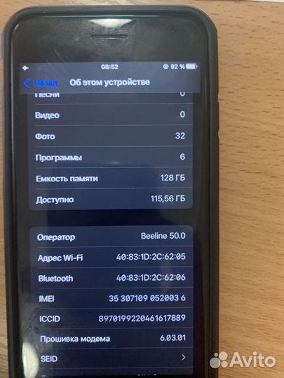 Телефон iPhone 7 128gb