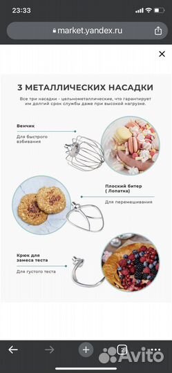 Миксер Gemlux GL-SM5.5CR, кремовый