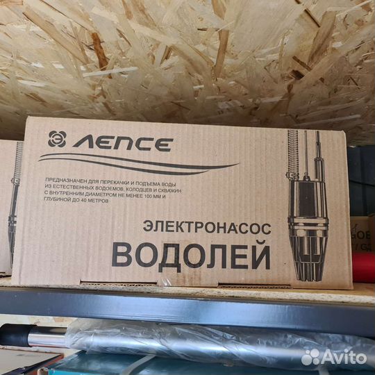 Насос Лепсе Водолей 3К 10 м