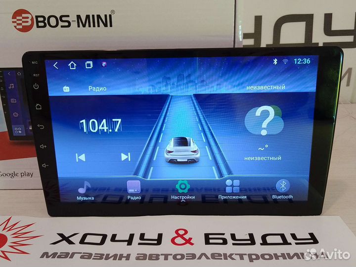 Новая Автомагнитола Android 9 Дюймов 2+16