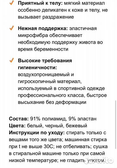 Бандаж пояс medela + подарок курс по родам