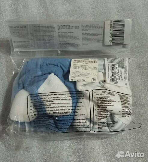 Трусы детские 92см