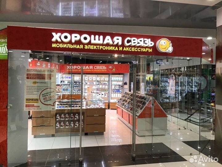 Ремонт iPhone, ремонт телефонов, замена экрана