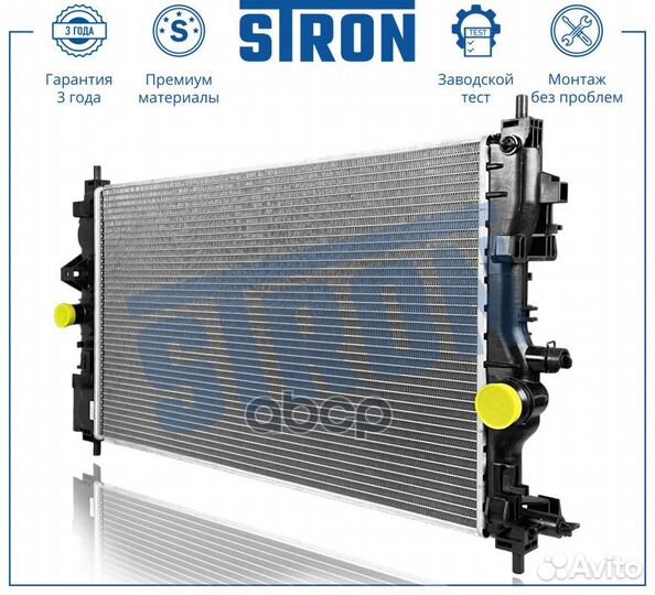 Радиатор двигателя stron chevrolet Cruze I, opel