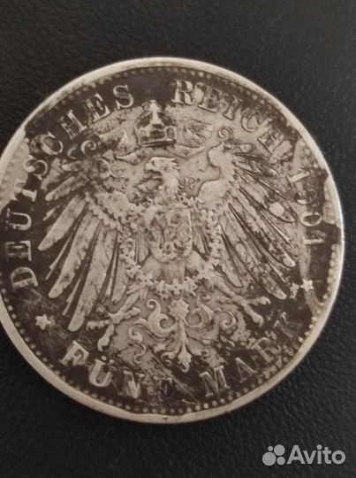 5 марок 1901 Торг уместен