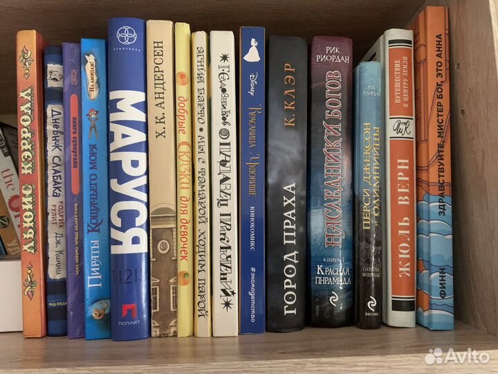 Книги для детей и подростков