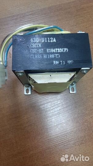 Трансформатор