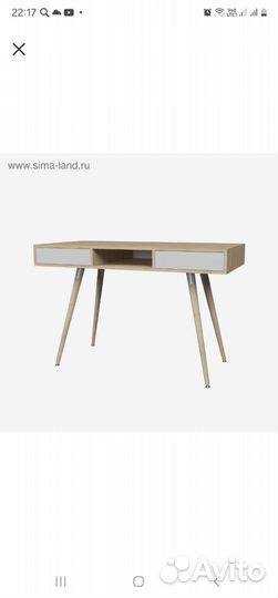 Письменный стол