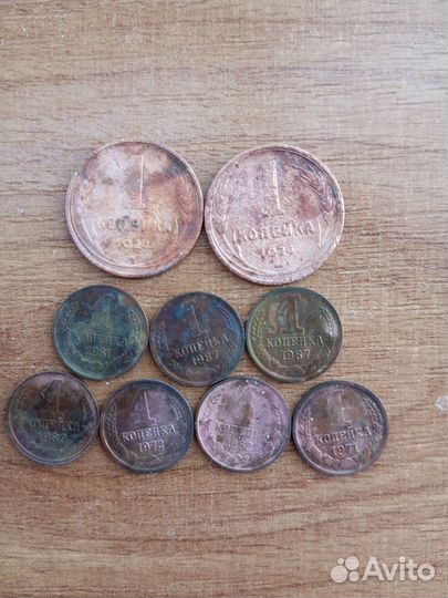 Монеты СССР 5,3,1 копейки