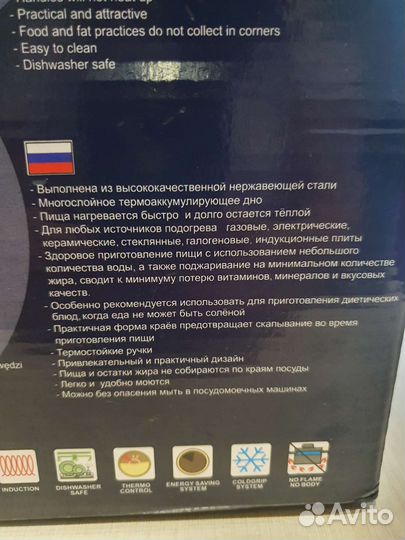 Кастрюли Набор кастрюль из нержавеющей стали