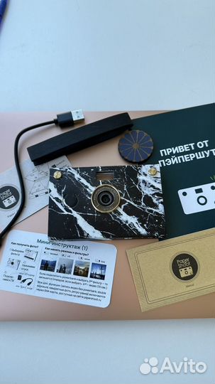 Paper shoot бумажный фотоаппарат