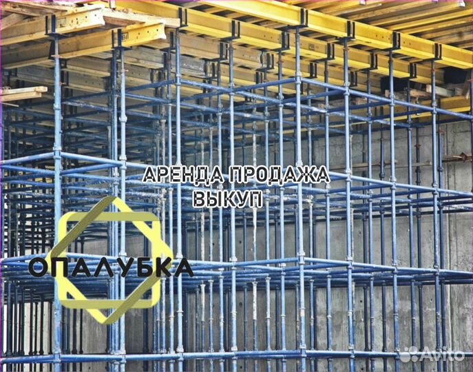 Стойка каплок