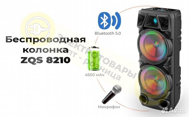 Jbl 310 колонка не тянет, бери колонку ZQS 8210