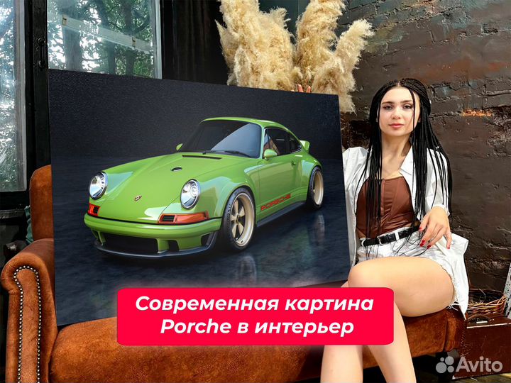 Картина Porche порше