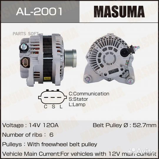 Генератор nissan / QR25DE (14V/120A)