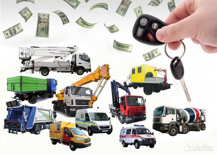 Срочный выкуп авто