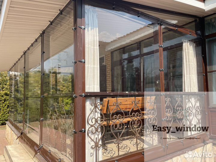 Мягкие окна