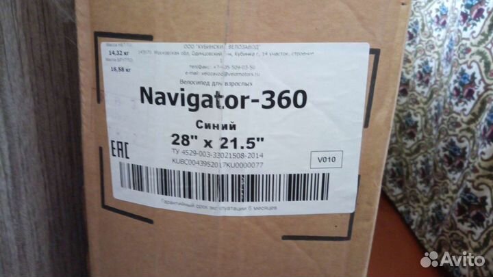 Велосипед Stels Navigator 360 новый