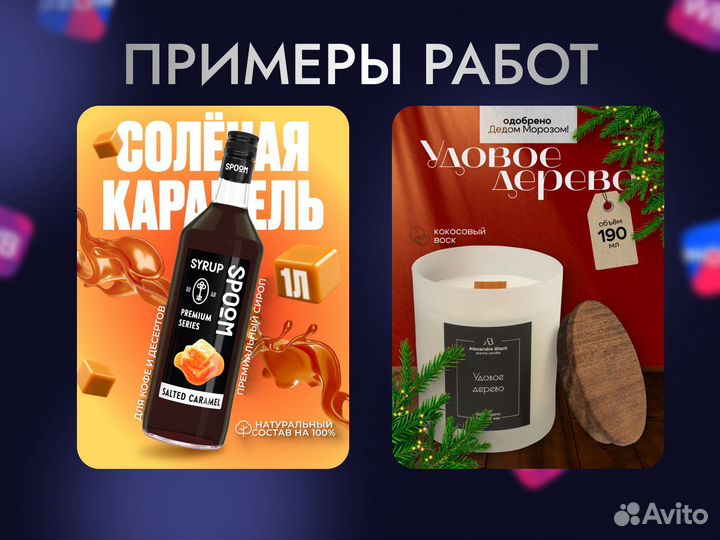 Графический дизайнер для маркетплейсов