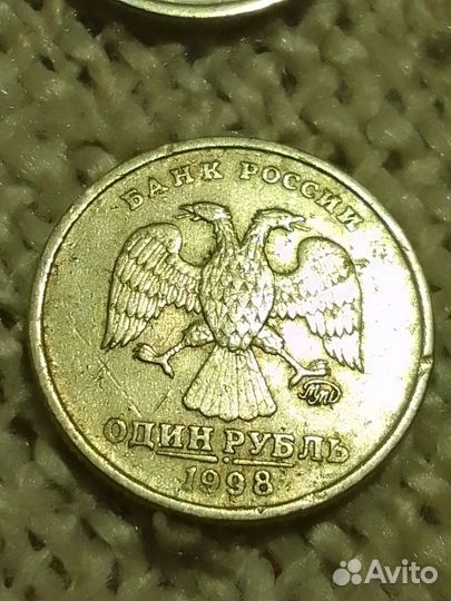 Монета 1997, 98г