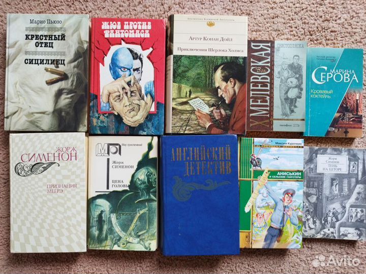 Детективы 10 книг