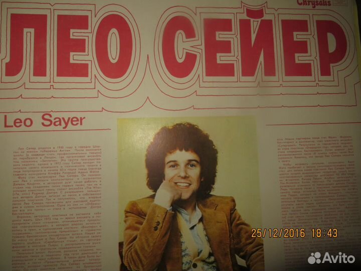 Зарубежные вокалисты 70-80 гг