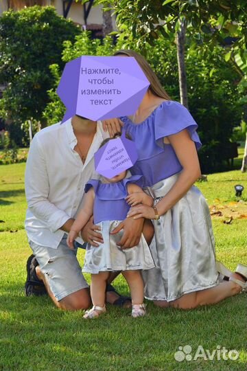 Платья family look