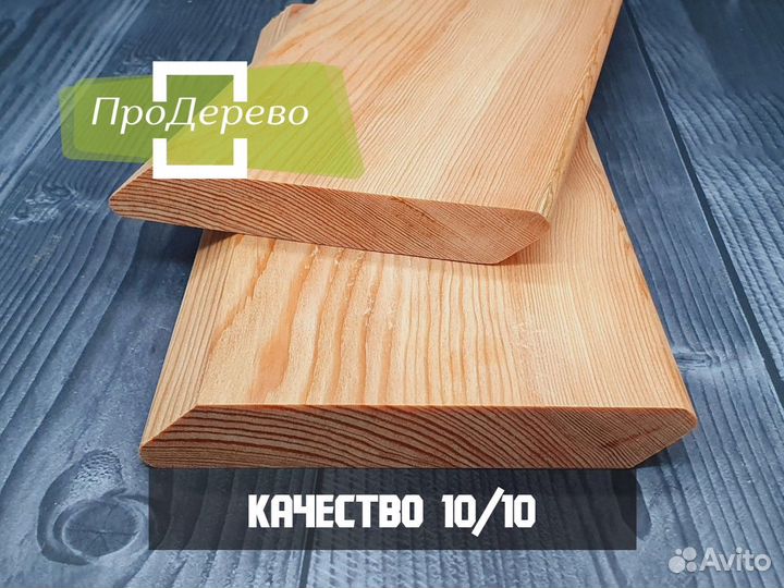 Планкен скошенный из лиственницы