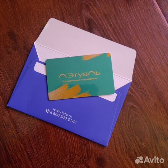 Карты и купоны