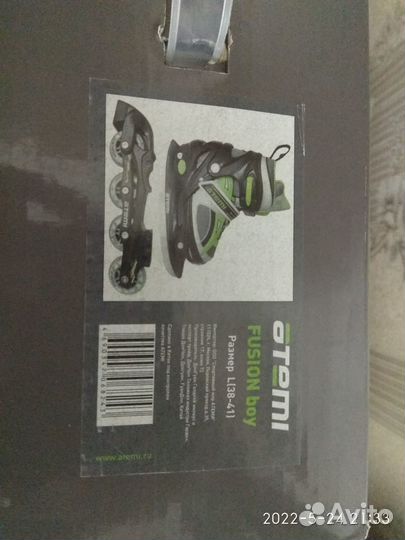 Ролики коньки