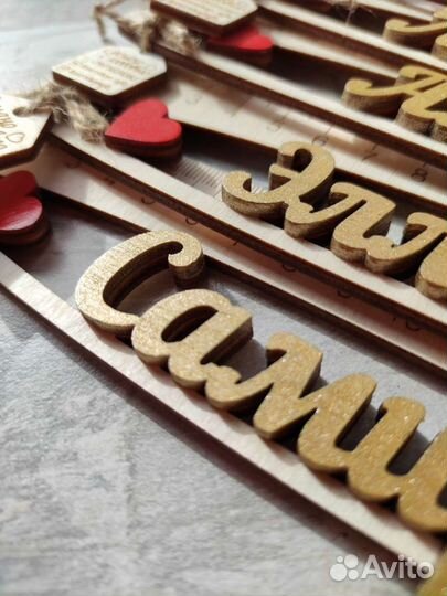 Именная линейка