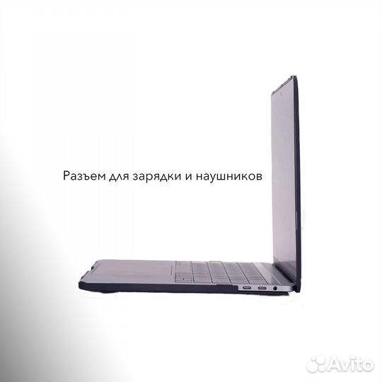 Чехол накладка для Apple MacBook Pro 13 2016-2019