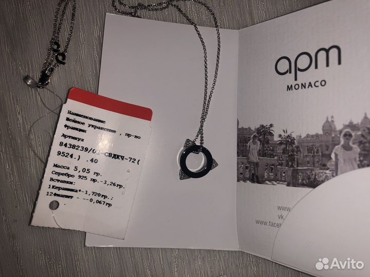 Колье с подвеской