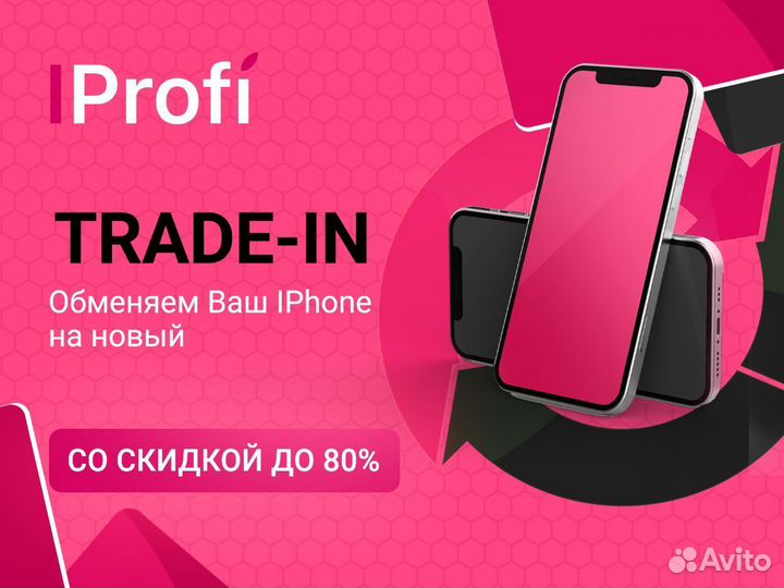 iPhone 14 Pro, 128 ГБ