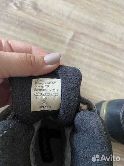 Зимние ботинки 29,32