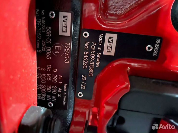 Фаркопы 50 и 57 палец