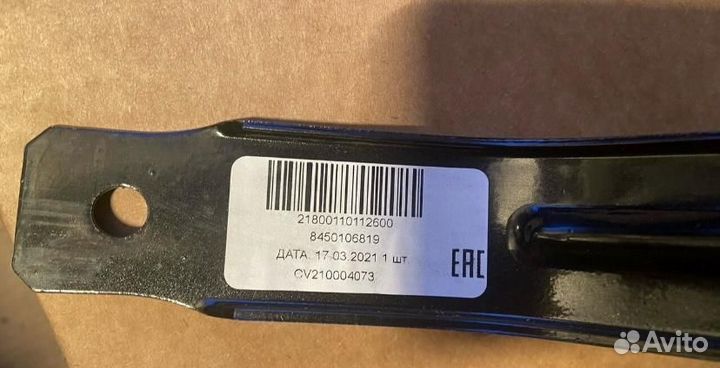 Хомут бензобака LADA Vesta