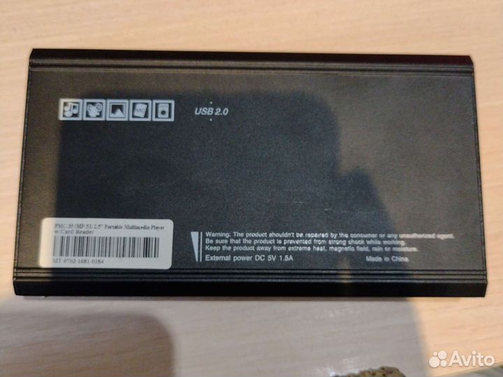 Portable Multimedia Player